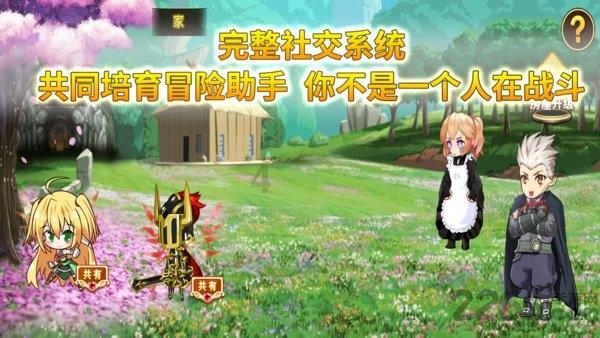 营口新闻(2024年1月19日)