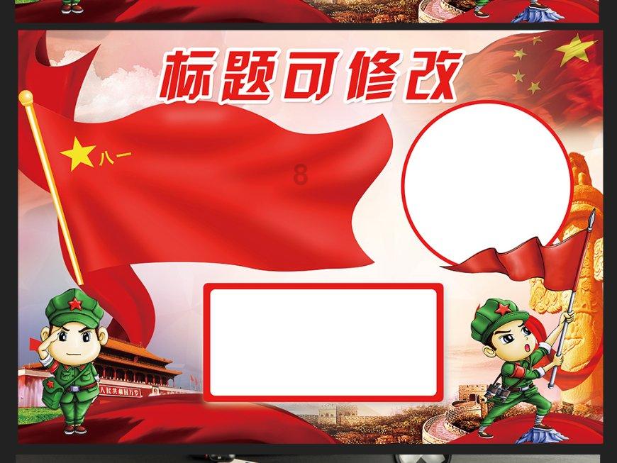 马克思主义·青年说 第2403期——承百舸争流之势,续中华民族之魂