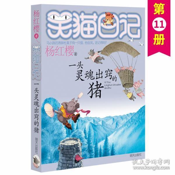 次元喵